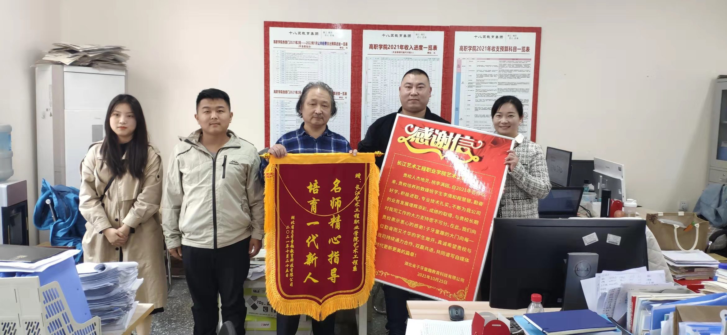 微信图片_20211027155117.jpg