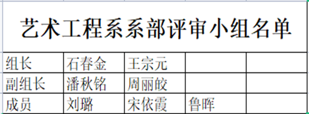 请问.jpg